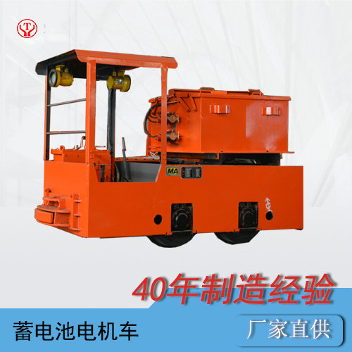 CTY2.5噸煤礦防爆蓄電池電機(jī)車
