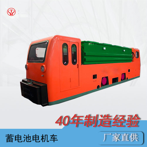 CTY25噸礦用防爆電機車