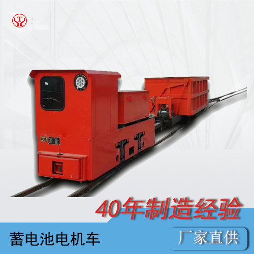 CTY5噸煤礦防爆蓄電池電機(jī)車